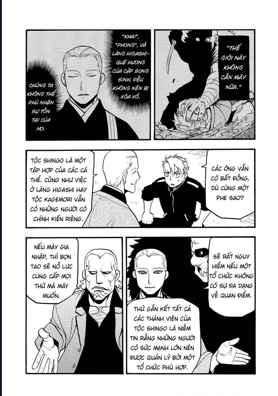 Yomi No Tsugai Chap 21 - Next Chap 22