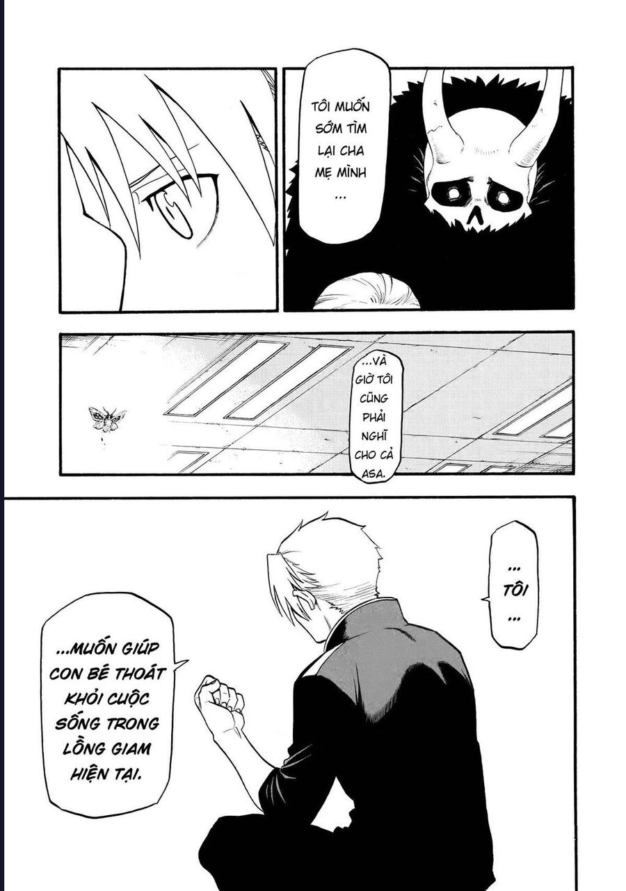 Yomi No Tsugai Chap 21 - Next Chap 22