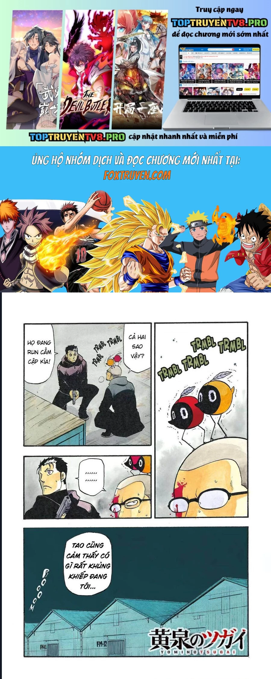 Yomi No Tsugai Chap 22 - Next Chap 23