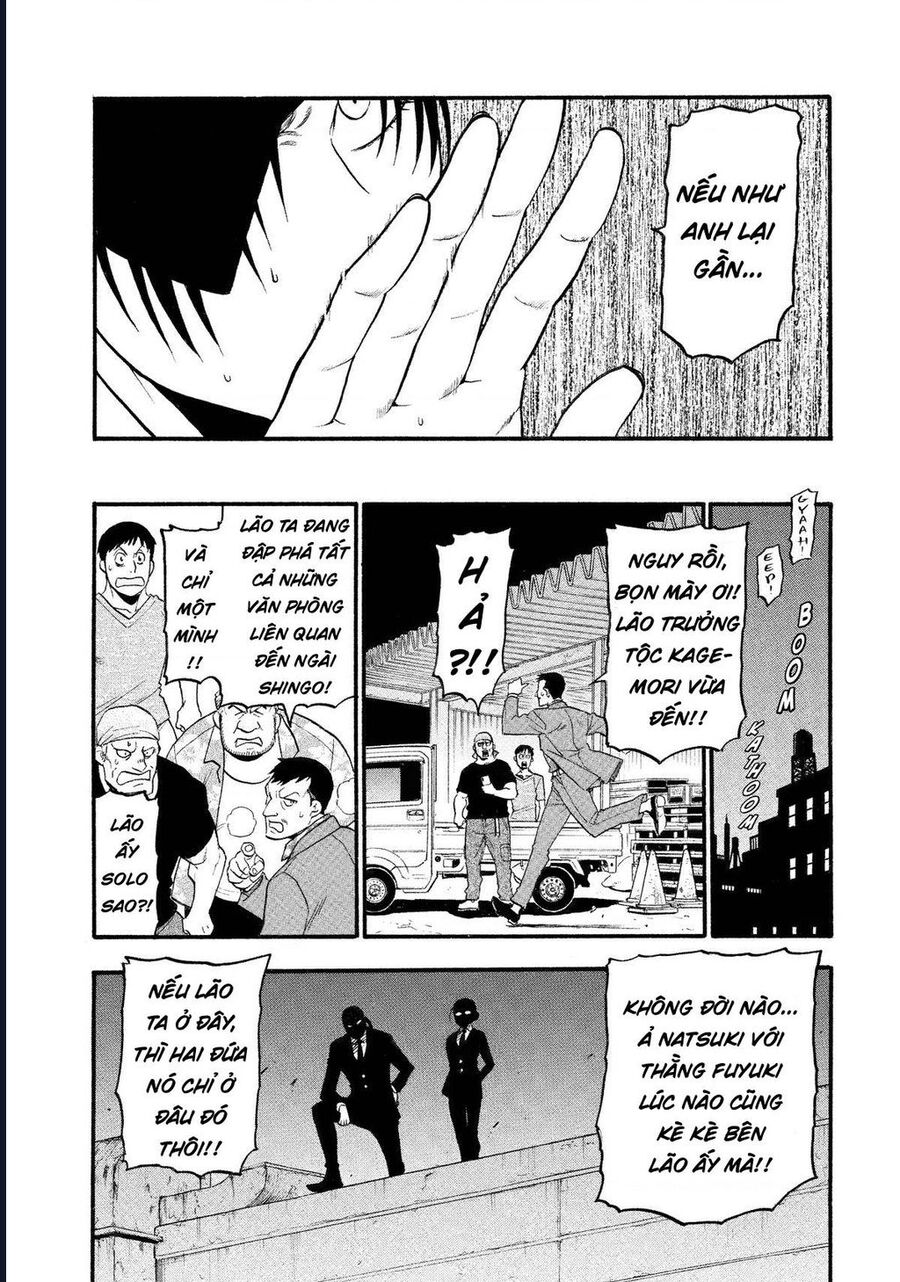 Yomi No Tsugai Chap 22 - Next Chap 23