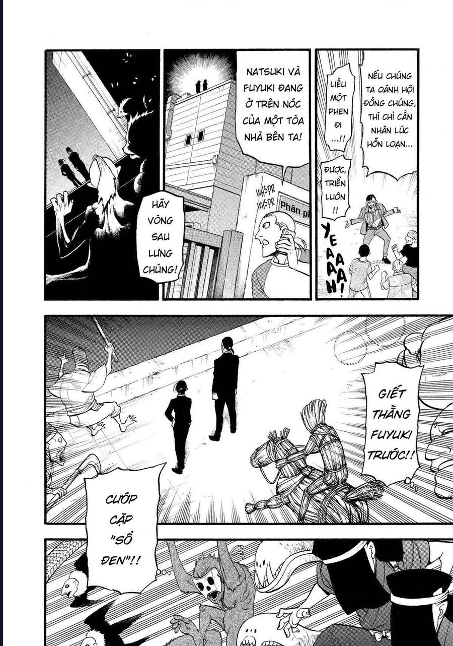 Yomi No Tsugai Chap 22 - Next Chap 23