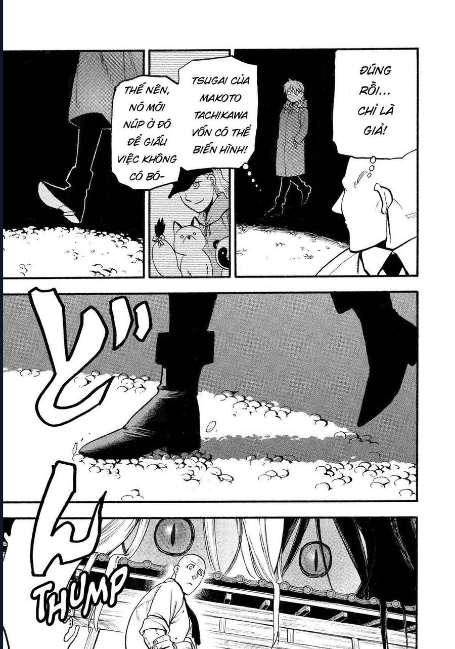 Yomi No Tsugai Chap 22 - Next Chap 23