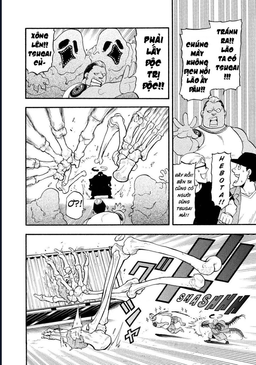 Yomi No Tsugai Chap 22 - Next Chap 23