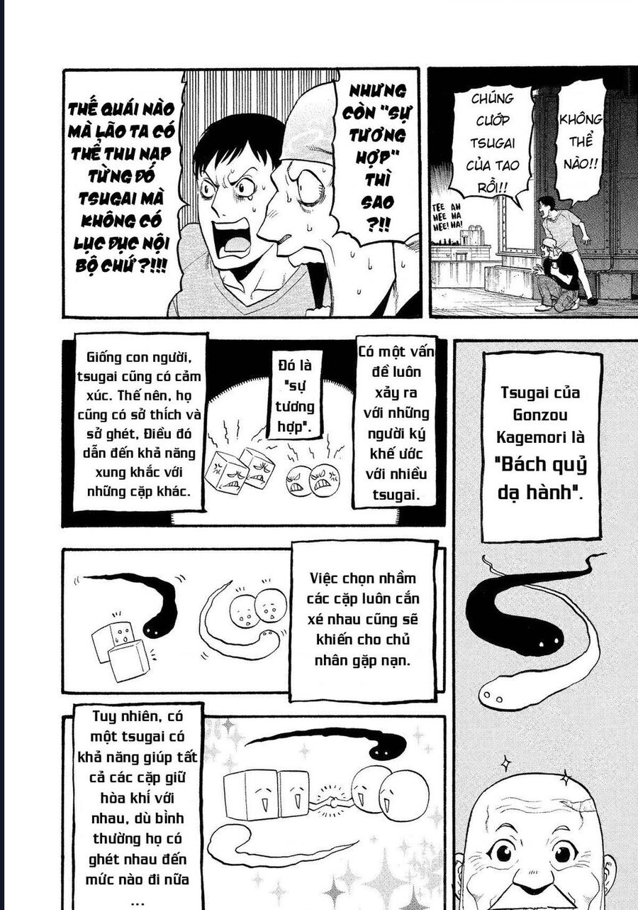 Yomi No Tsugai Chap 22 - Next Chap 23