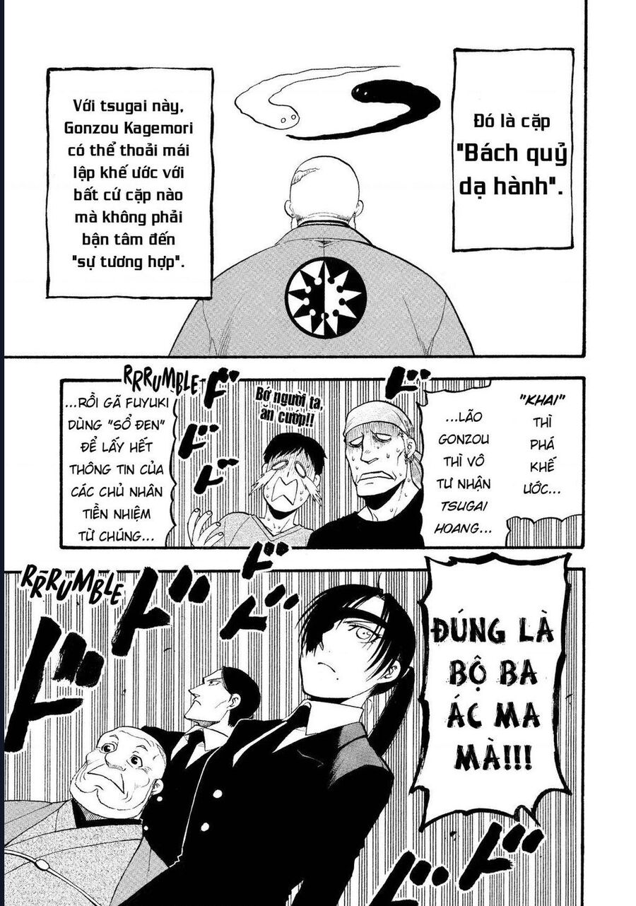 Yomi No Tsugai Chap 22 - Next Chap 23