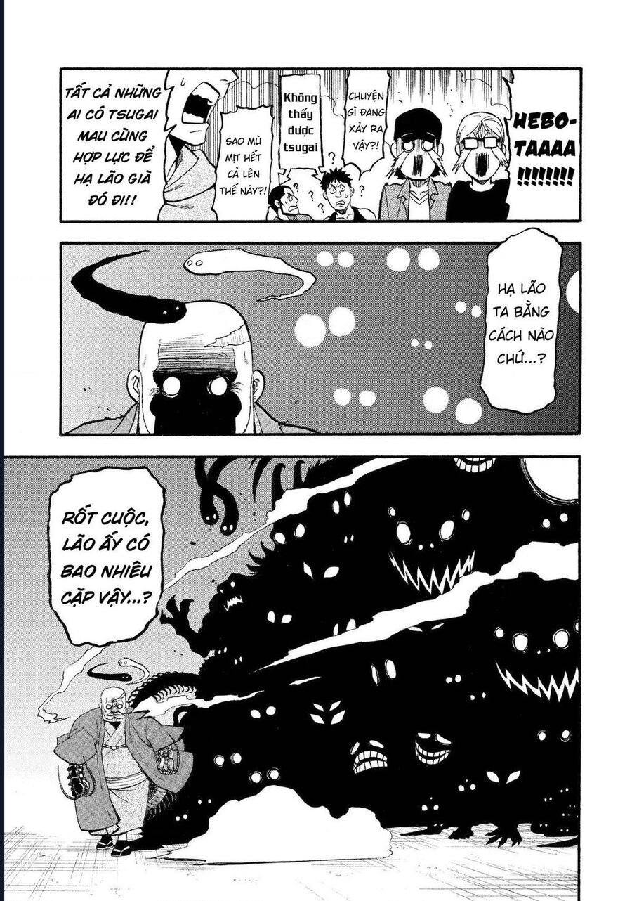 Yomi No Tsugai Chap 22 - Next Chap 23