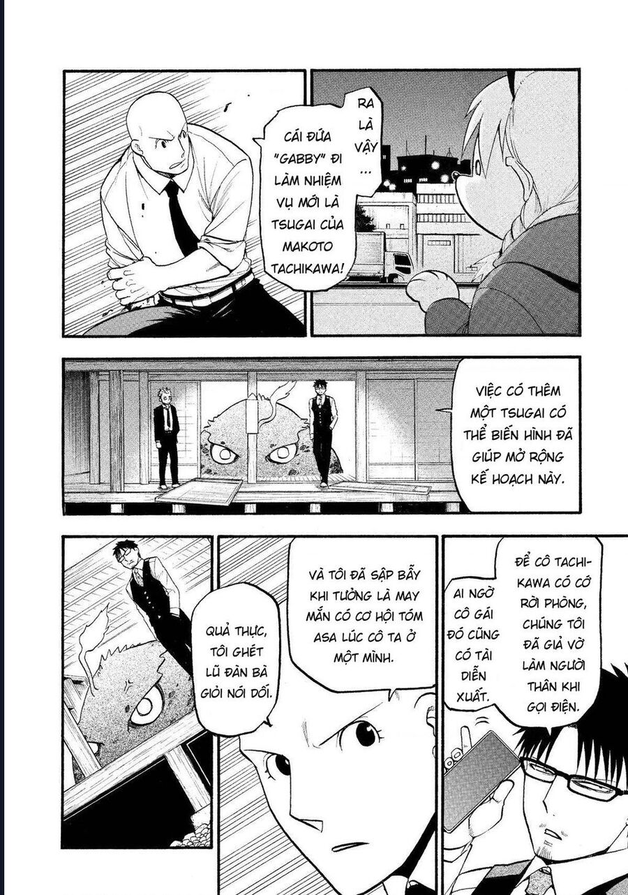 Yomi No Tsugai Chap 23 - Next Chap 24