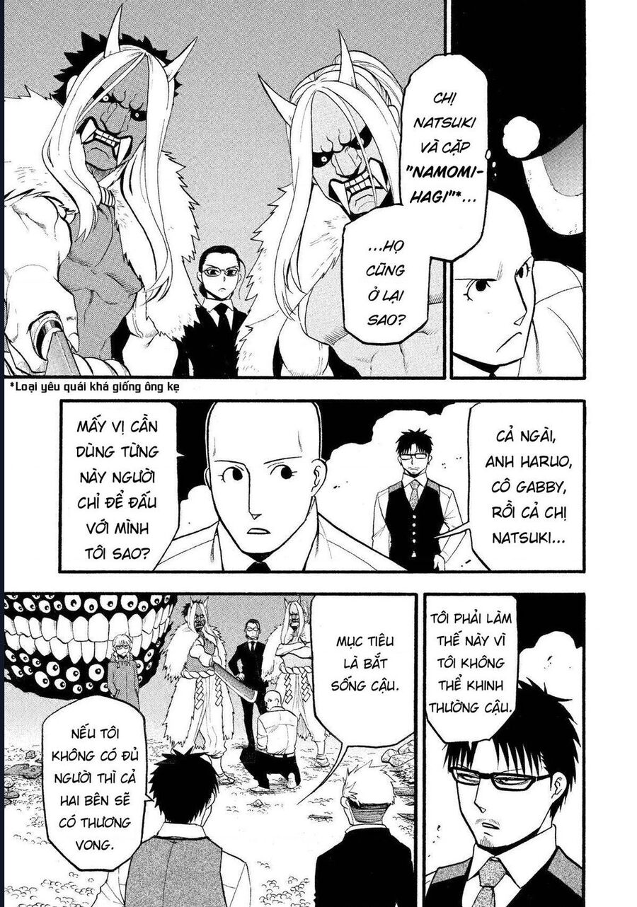 Yomi No Tsugai Chap 23 - Next Chap 24