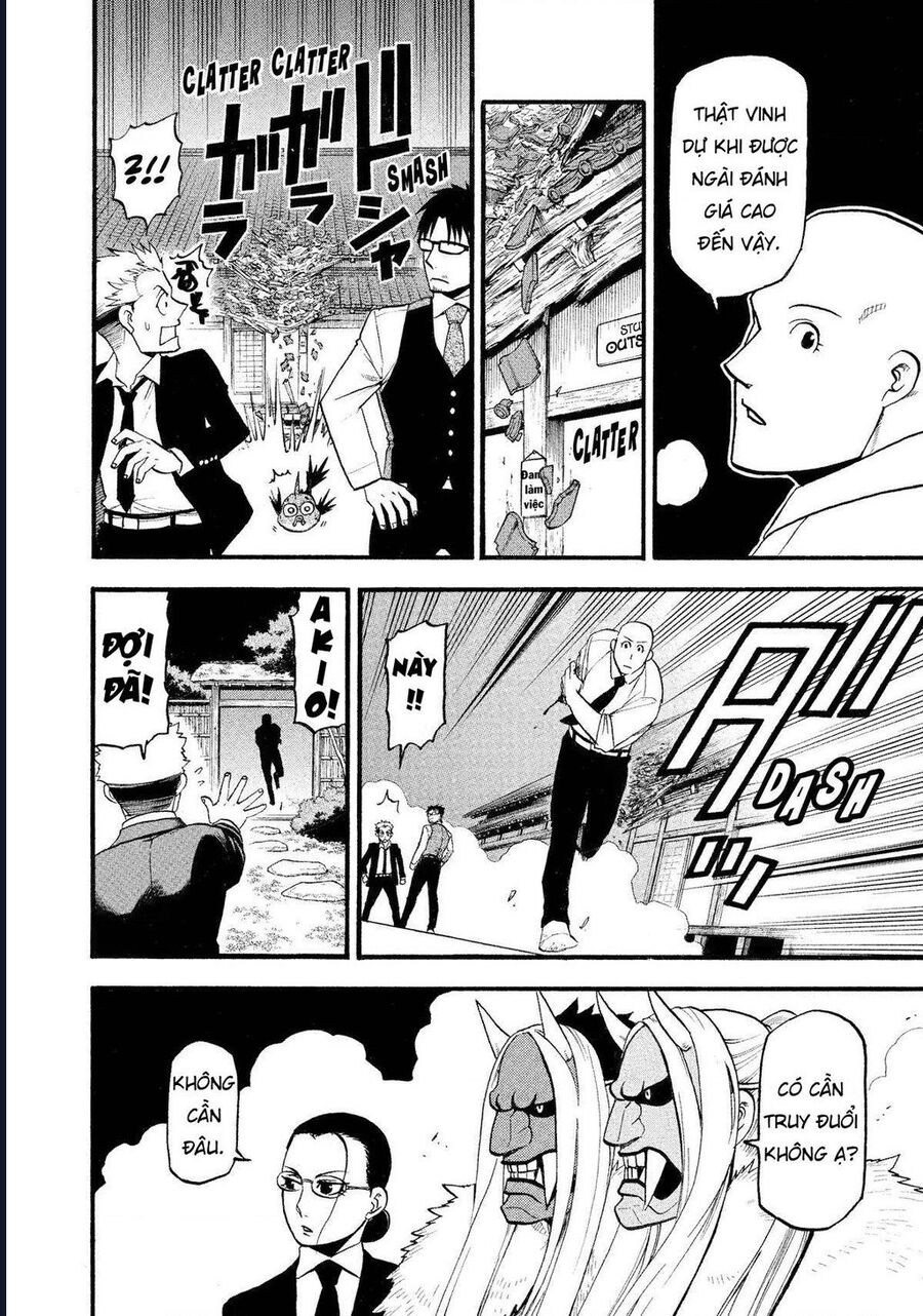 Yomi No Tsugai Chap 23 - Next Chap 24