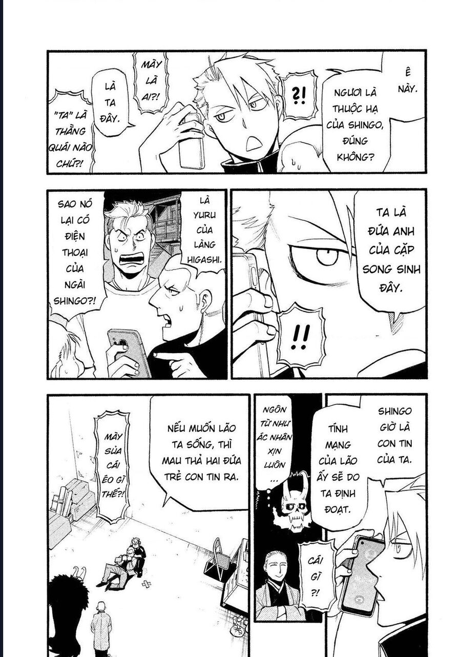 Yomi No Tsugai Chap 23 - Next Chap 24