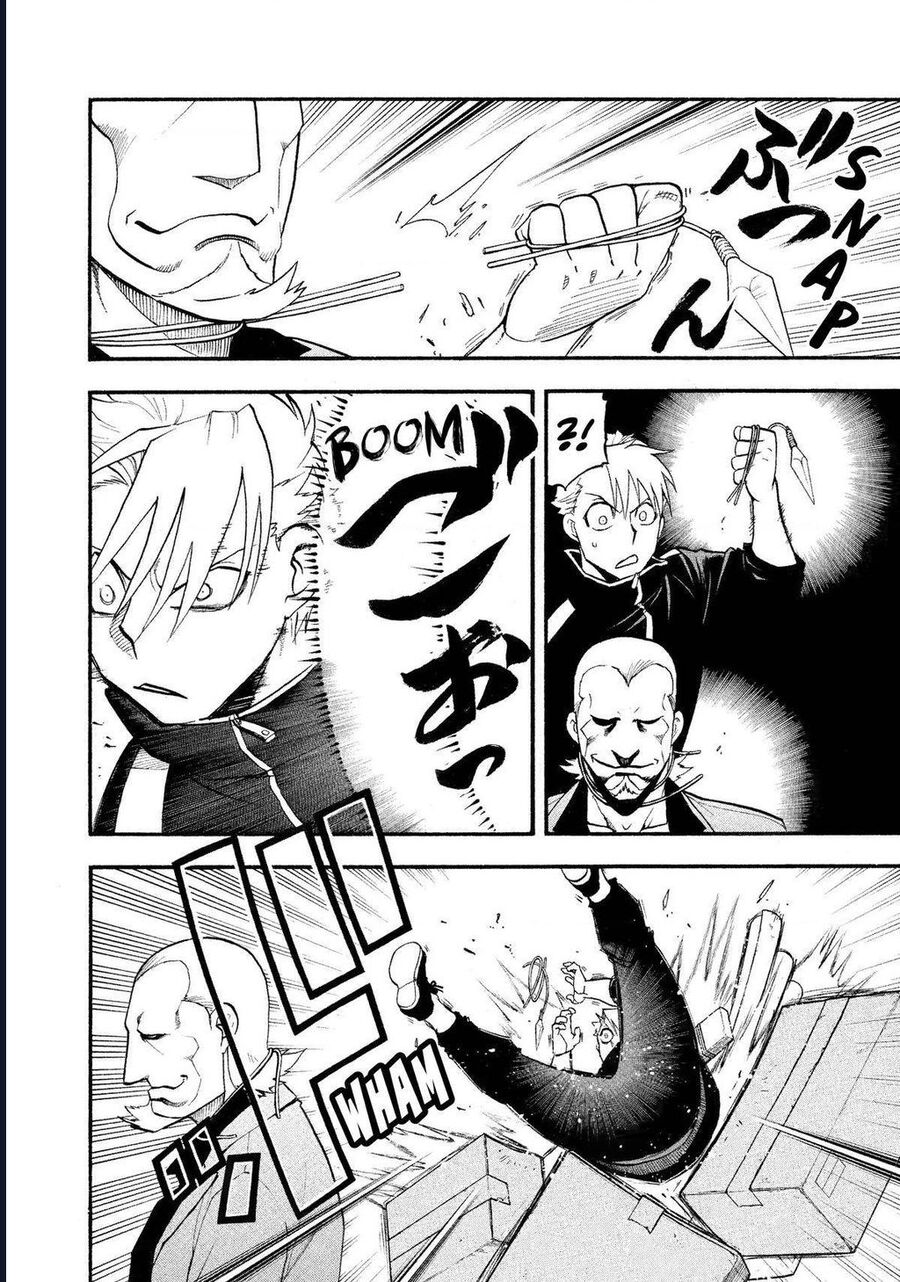 Yomi No Tsugai Chap 23 - Next Chap 24