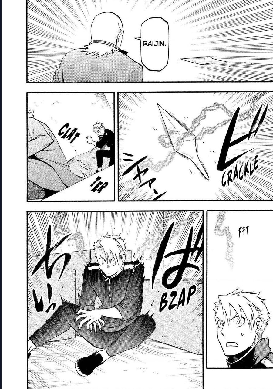 Yomi No Tsugai Chap 23 - Next Chap 24