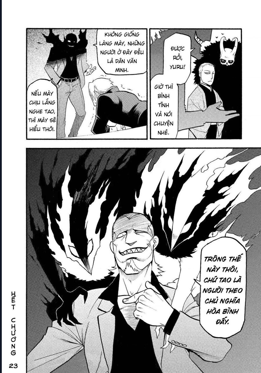 Yomi No Tsugai Chap 23 - Next Chap 24