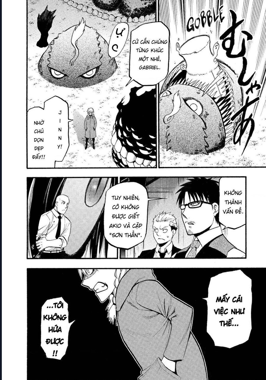 Yomi No Tsugai Chap 23 - Next Chap 24