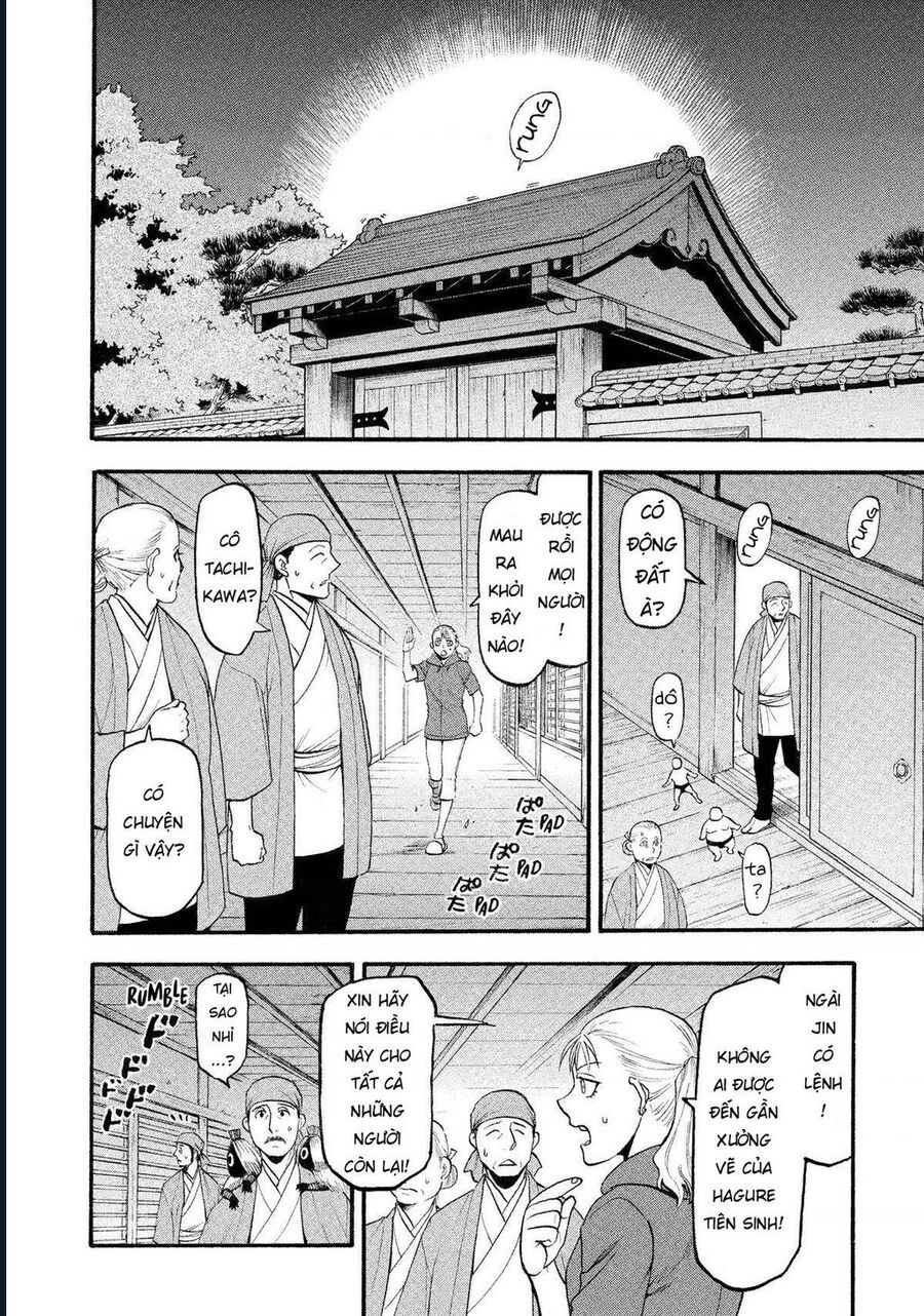 Yomi No Tsugai Chap 23 - Next Chap 24