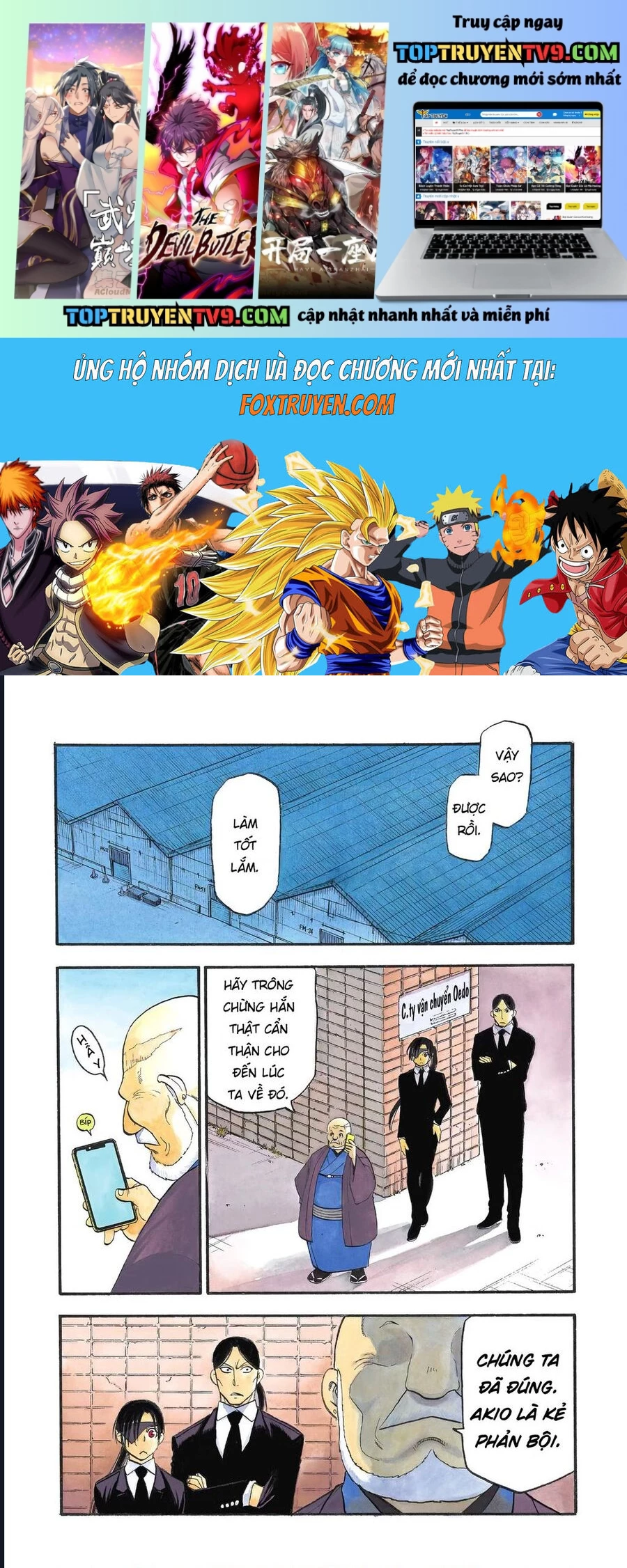 Yomi No Tsugai Chap 26 - Next Chap 27