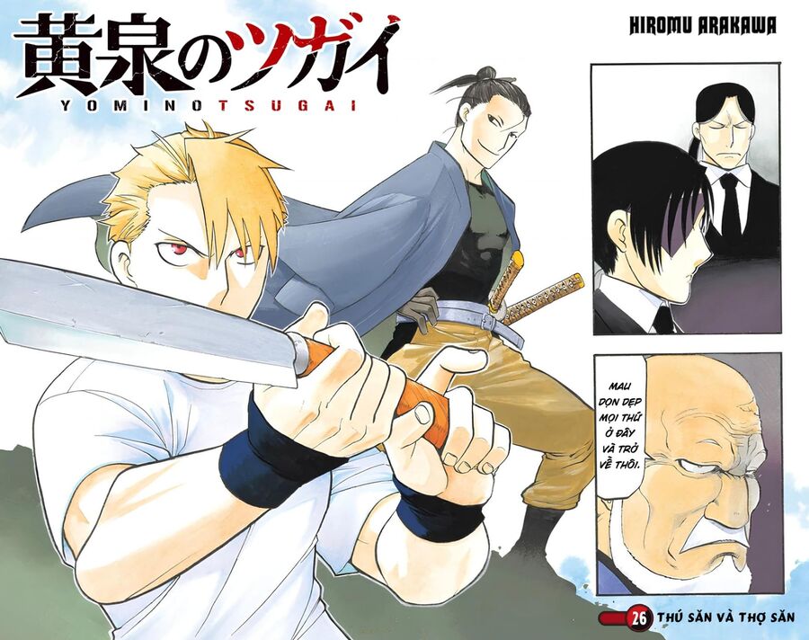 Yomi No Tsugai Chap 26 - Next Chap 27