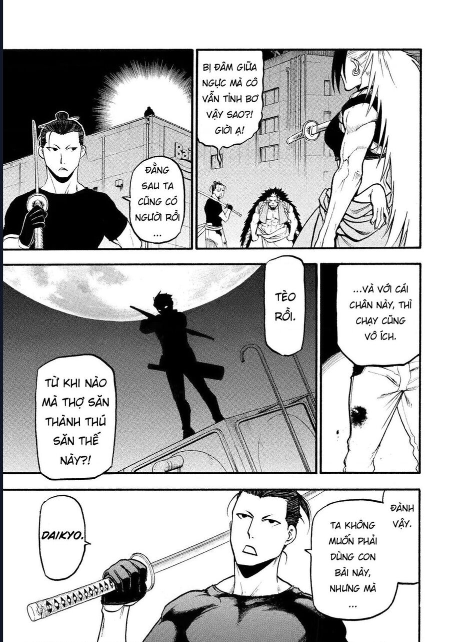 Yomi No Tsugai Chap 26 - Next Chap 27