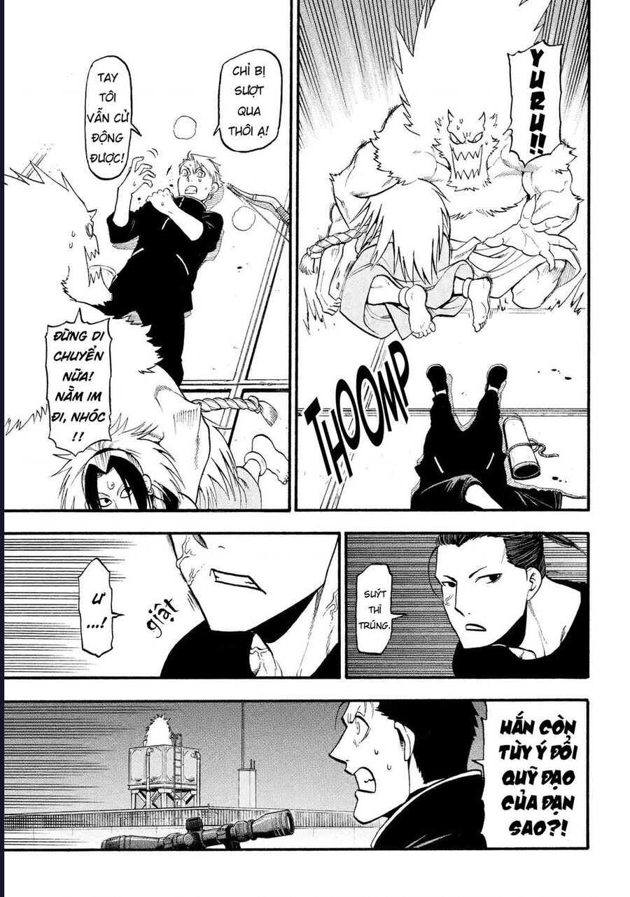 Yomi No Tsugai Chap 26 - Next Chap 27