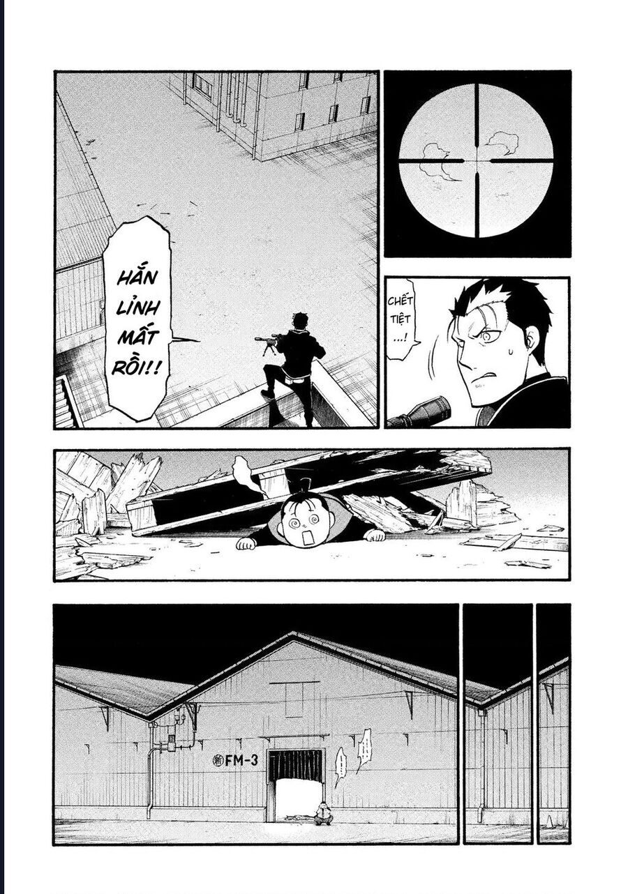 Yomi No Tsugai Chap 26 - Next Chap 27