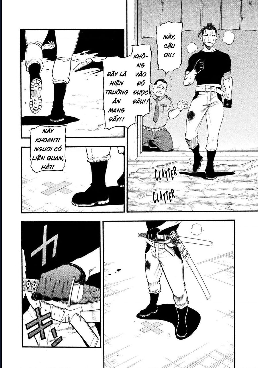 Yomi No Tsugai Chap 26 - Next Chap 27