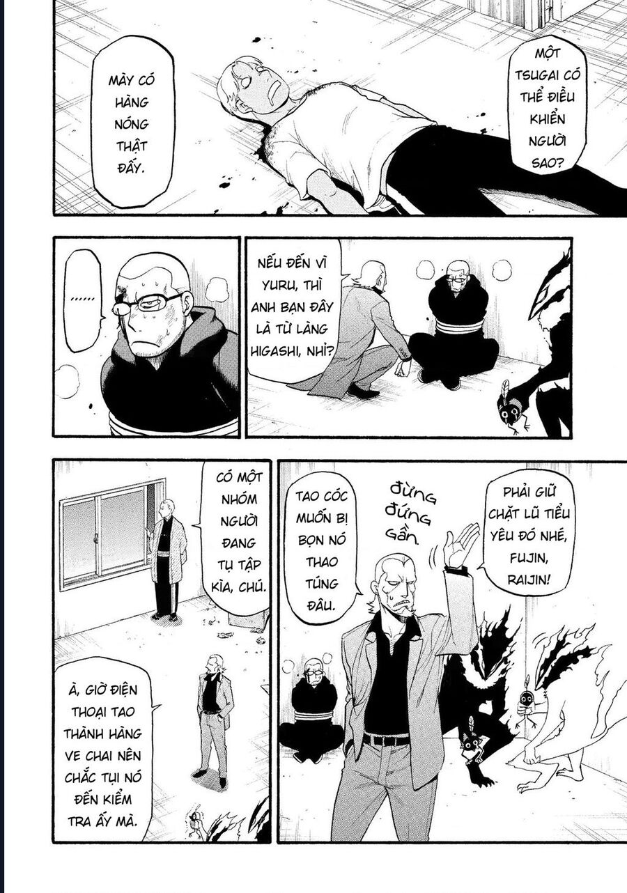 Yomi No Tsugai Chap 26 - Next Chap 27