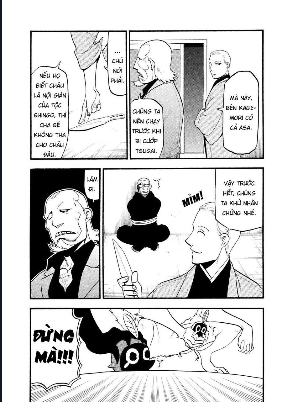 Yomi No Tsugai Chap 26 - Next Chap 27