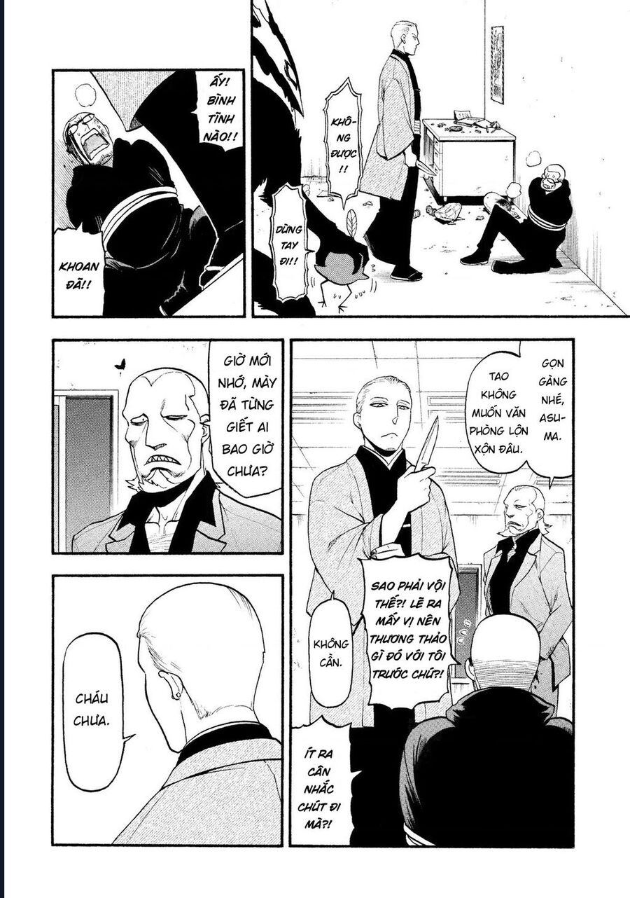 Yomi No Tsugai Chap 26 - Next Chap 27