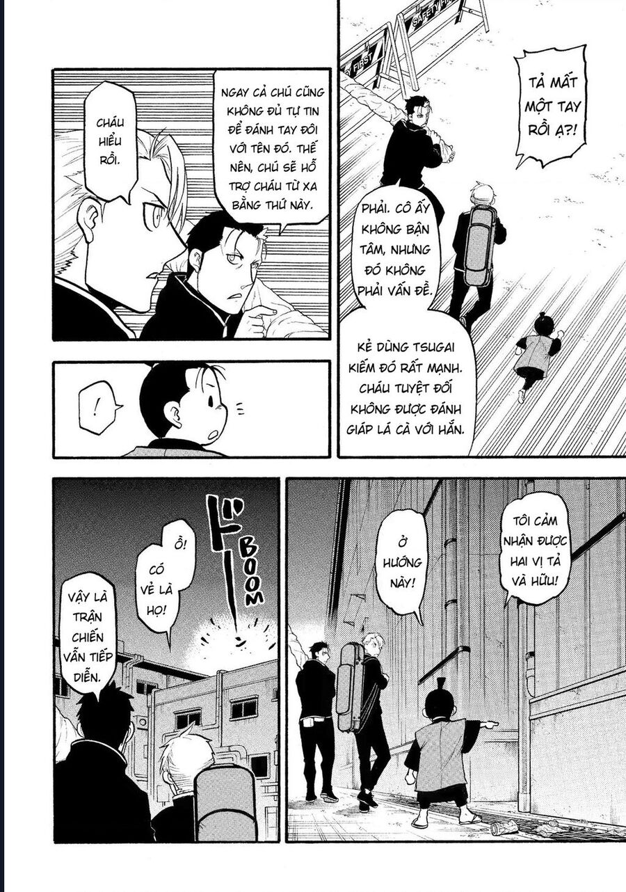 Yomi No Tsugai Chap 26 - Next Chap 27