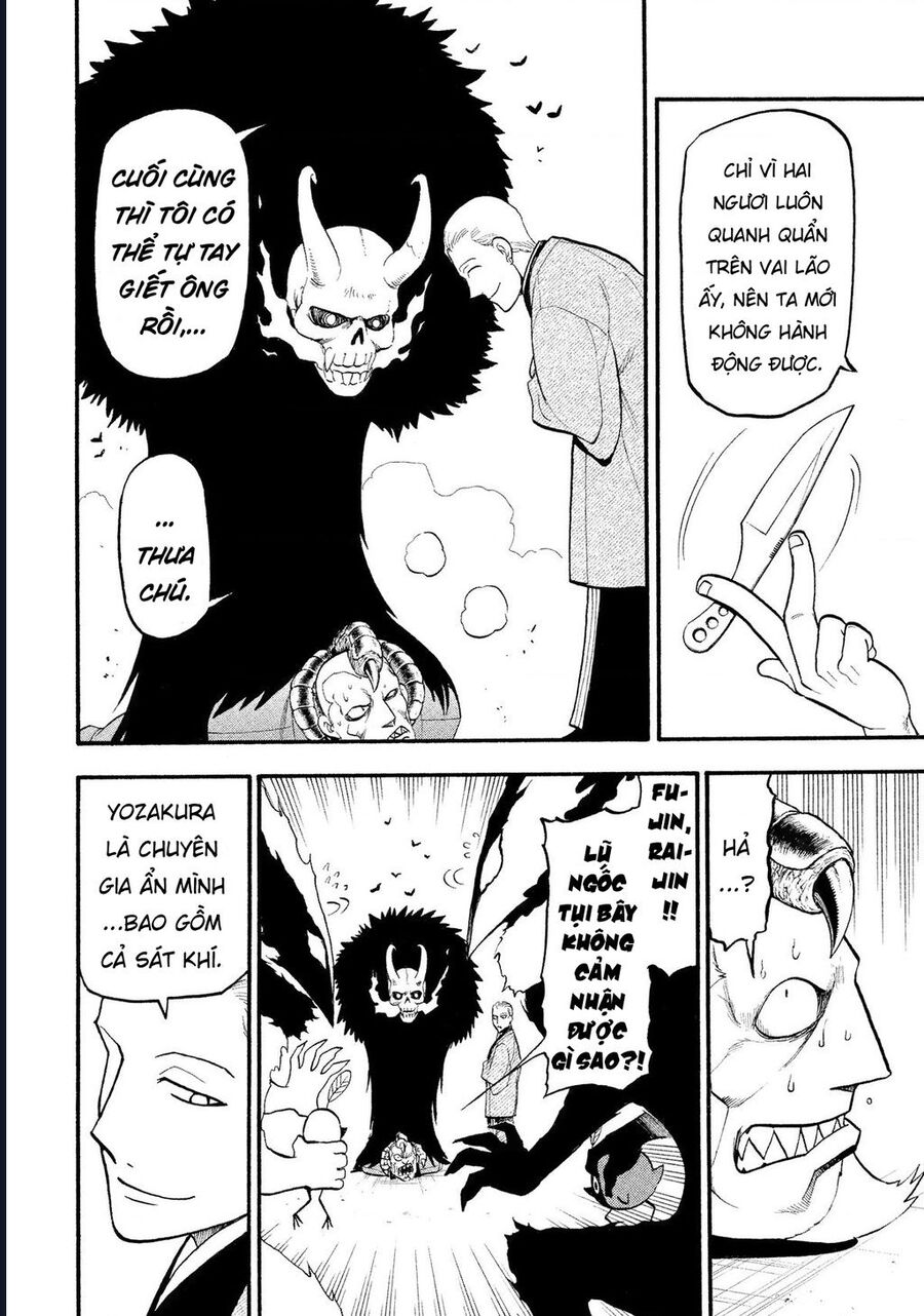 Yomi No Tsugai Chap 26 - Next Chap 27