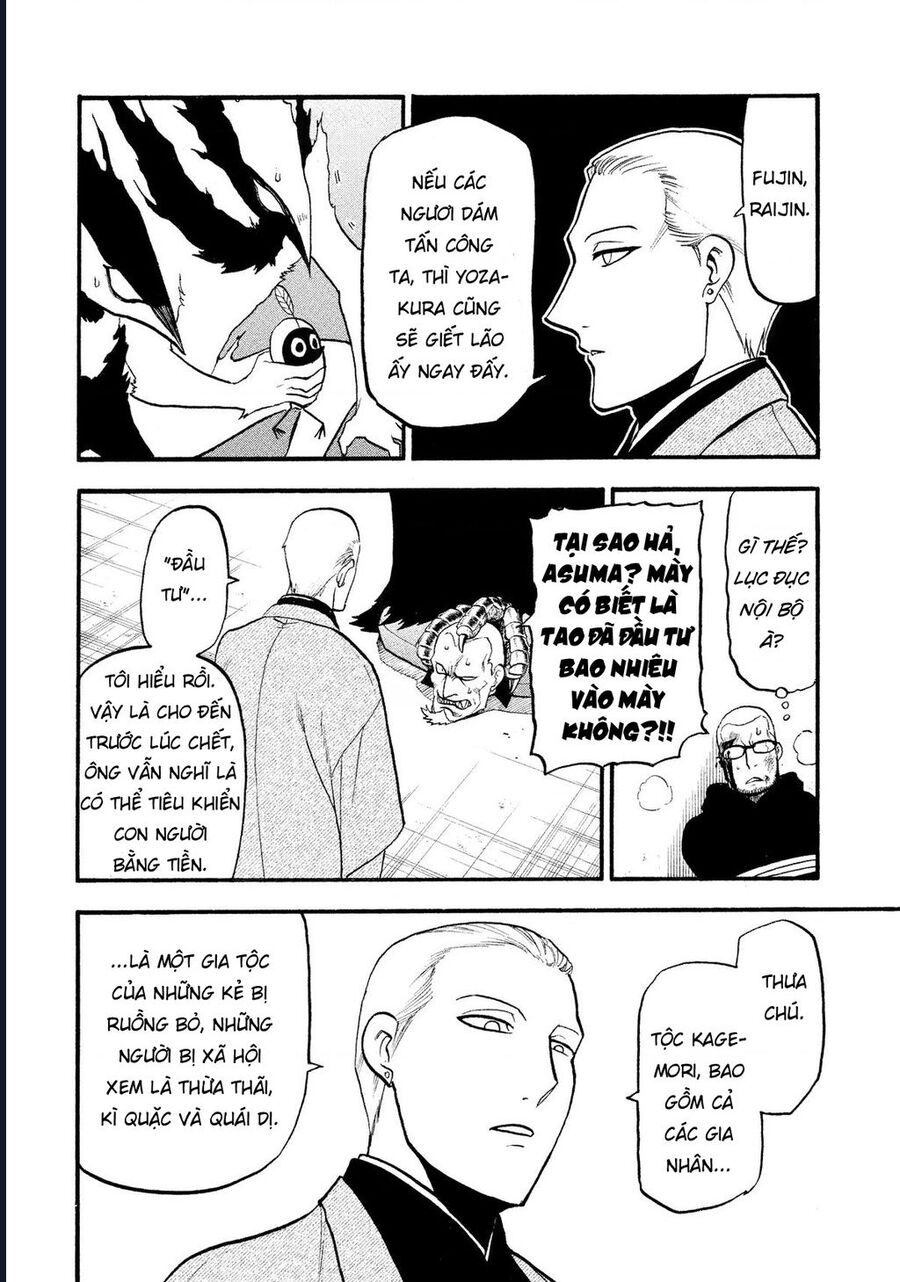 Yomi No Tsugai Chap 26 - Next Chap 27