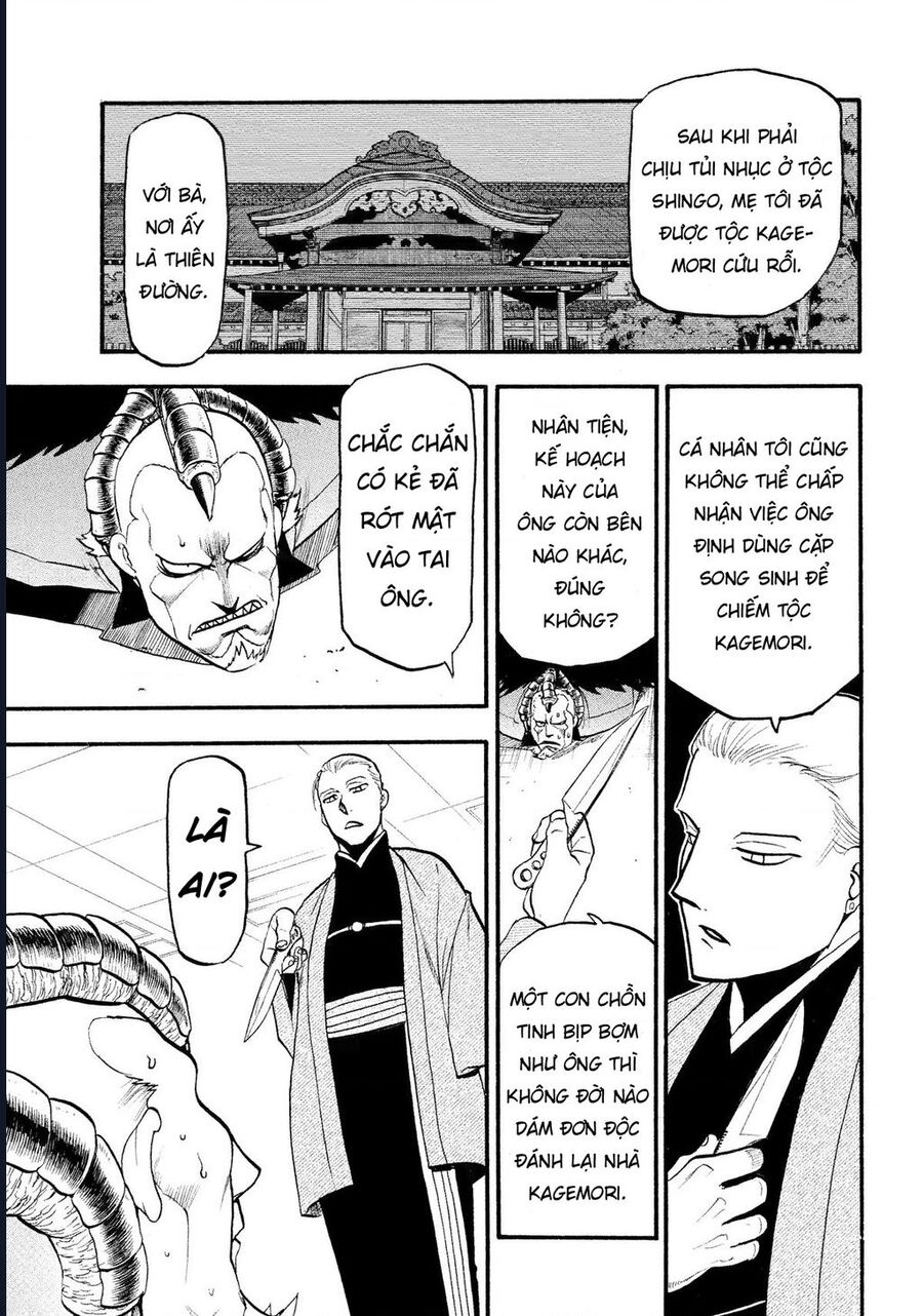 Yomi No Tsugai Chap 26 - Next Chap 27