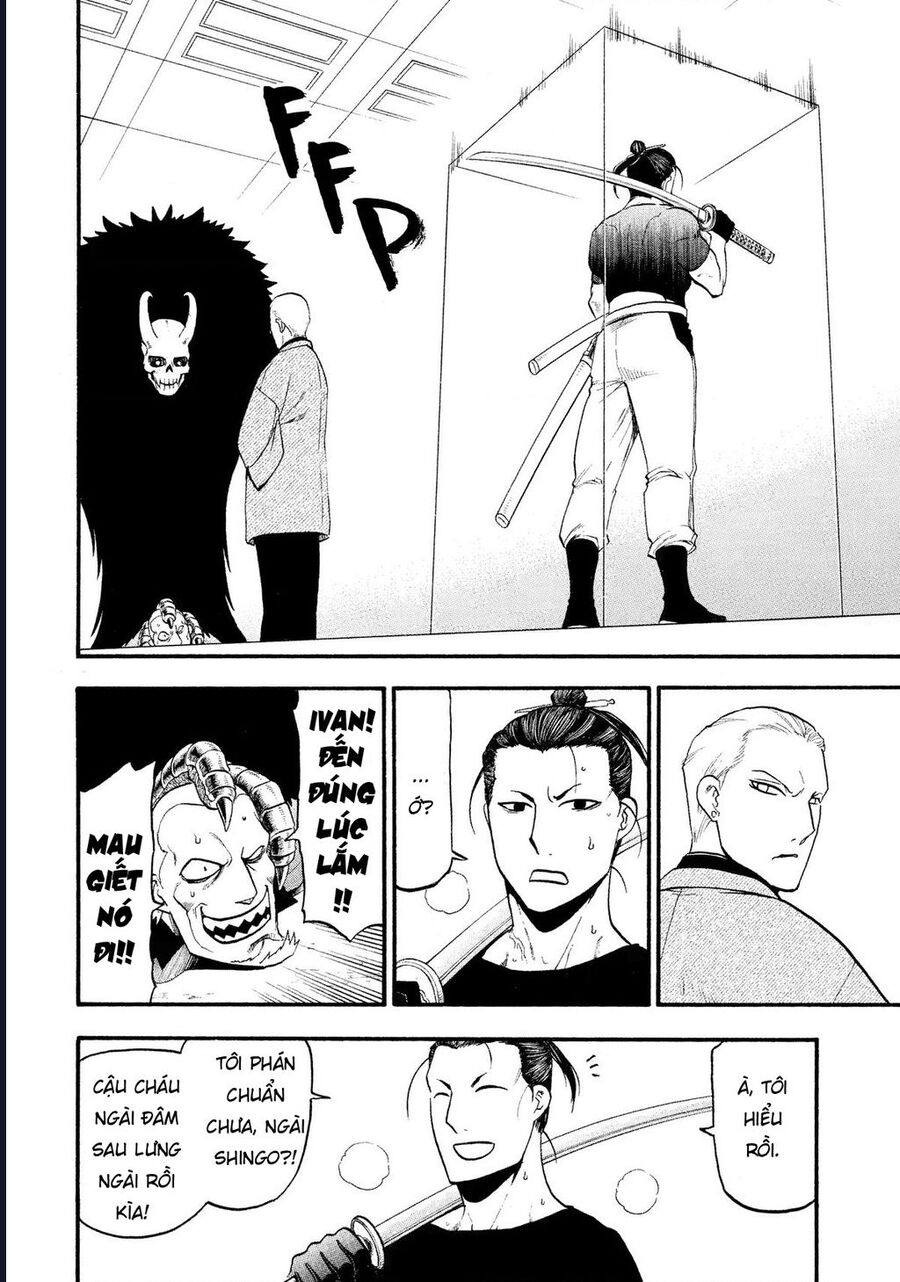 Yomi No Tsugai Chap 26 - Next Chap 27