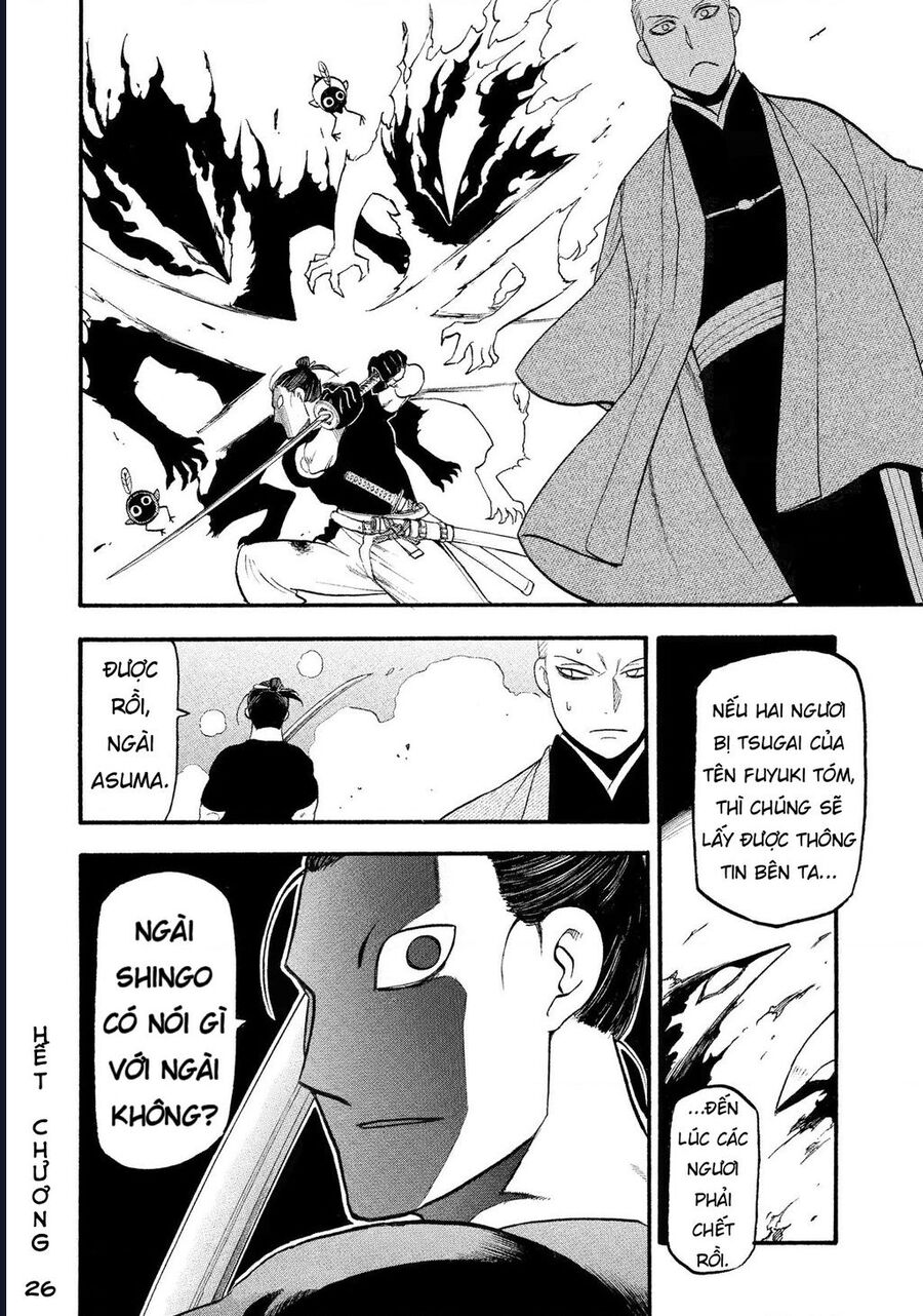 Yomi No Tsugai Chap 26 - Next Chap 27