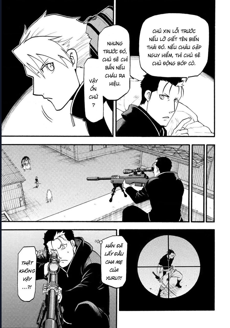 Yomi No Tsugai Chap 26 - Next Chap 27