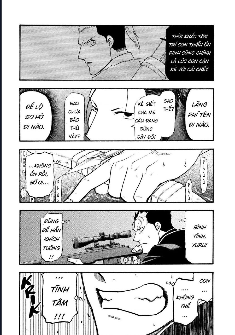 Yomi No Tsugai Chap 26 - Next Chap 27