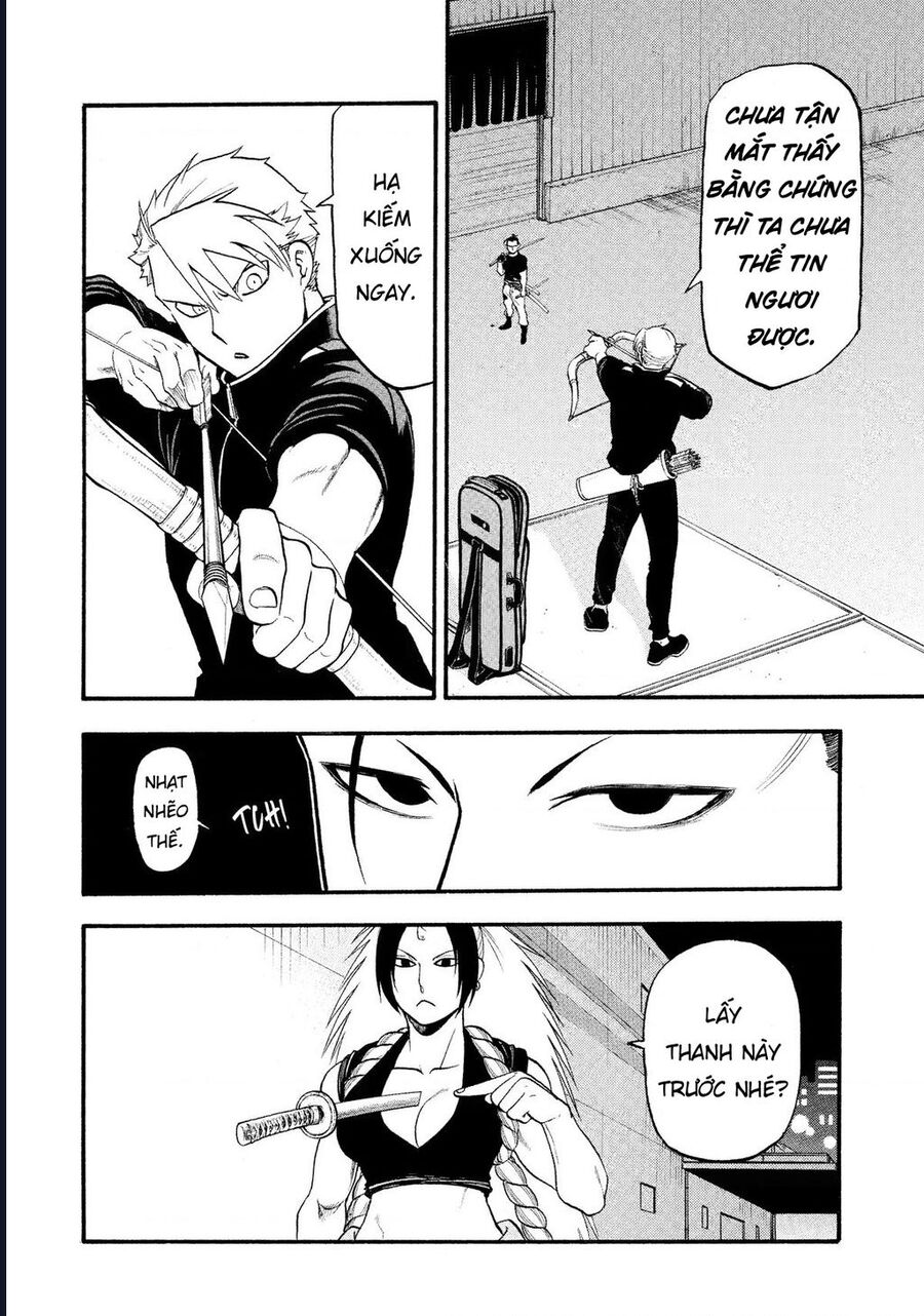 Yomi No Tsugai Chap 26 - Next Chap 27