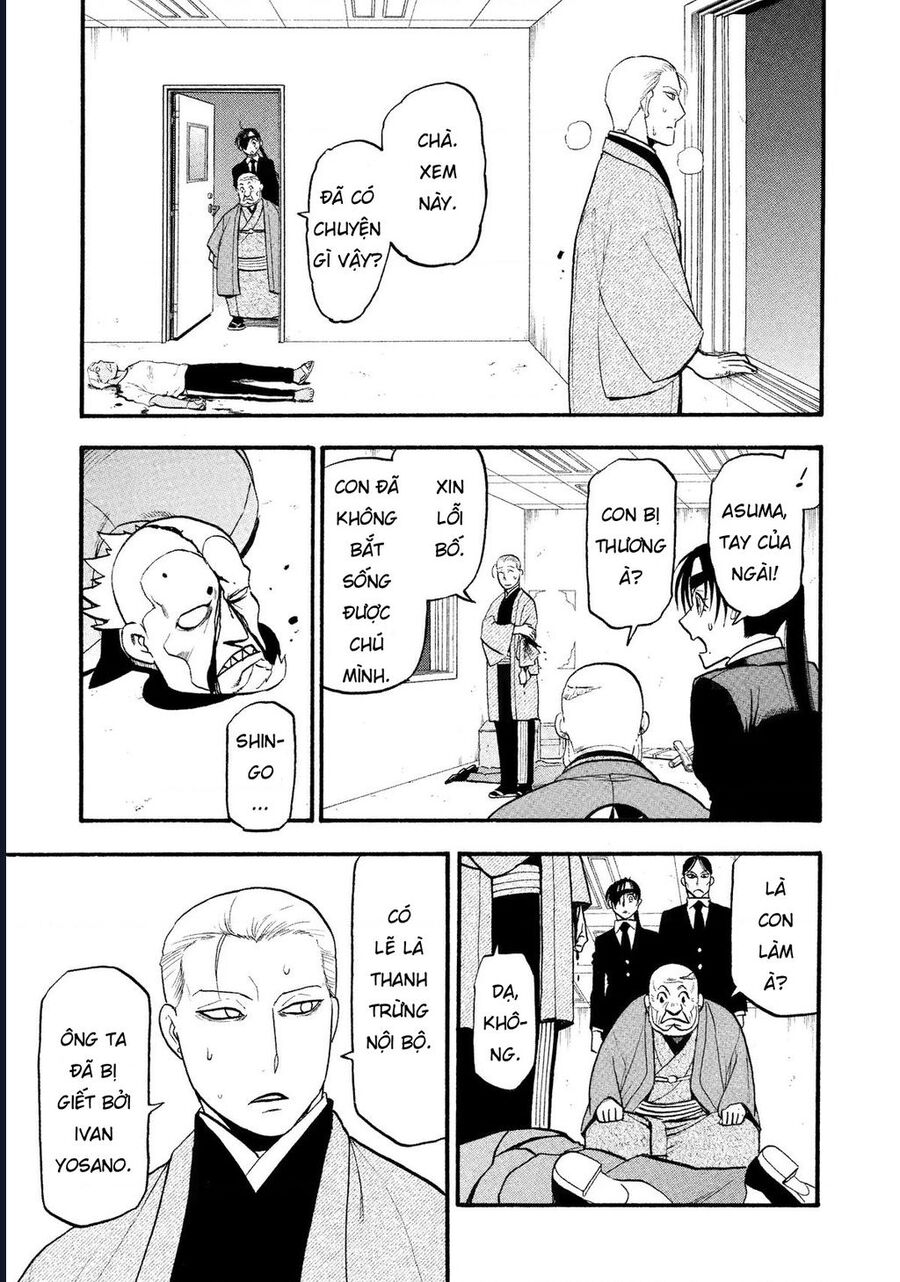 Yomi No Tsugai Chap 27 - Next Chap 28