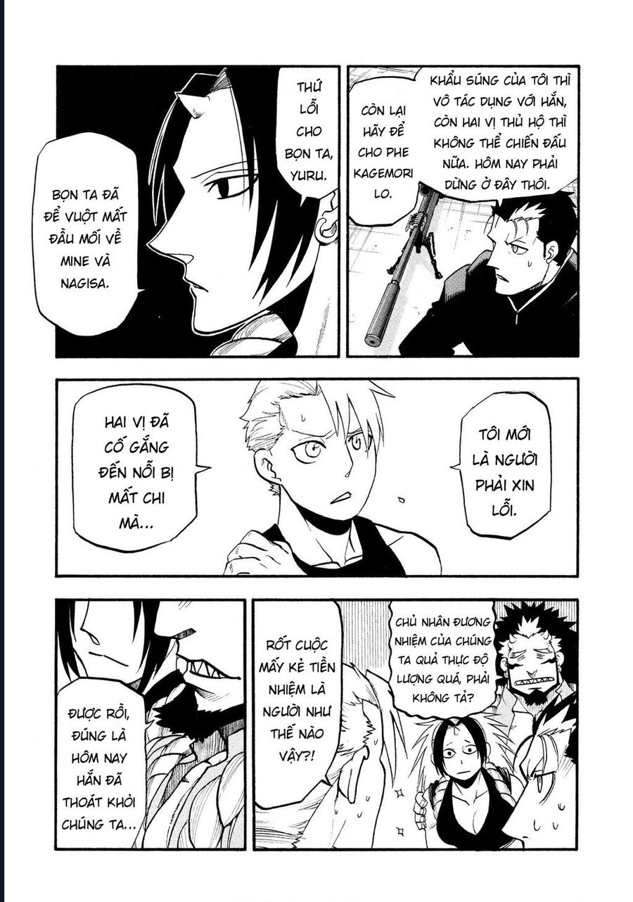 Yomi No Tsugai Chap 27 - Next Chap 28