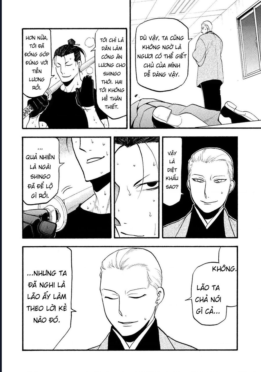 Yomi No Tsugai Chap 27 - Next Chap 28