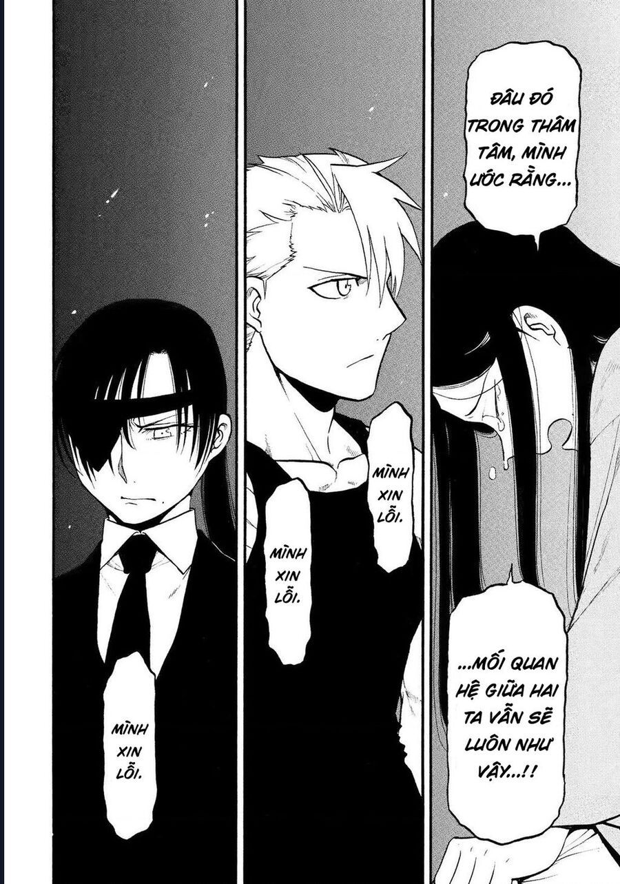 Yomi No Tsugai Chap 28 - Next Chap 29