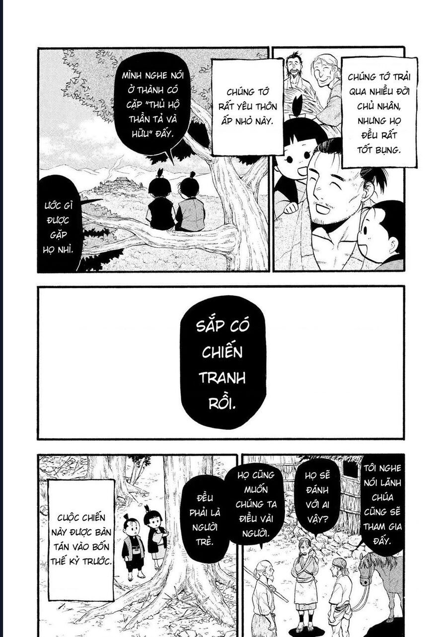 Yomi No Tsugai Chap 28 - Next Chap 29