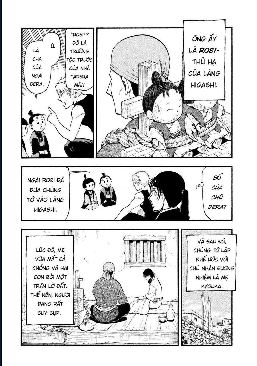 Yomi No Tsugai Chap 28 - Next Chap 29