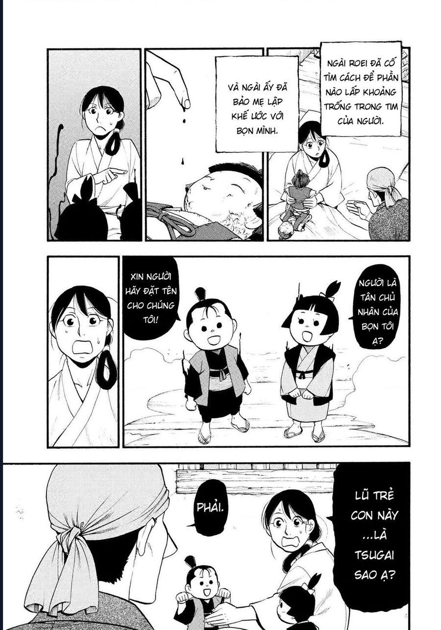 Yomi No Tsugai Chap 28 - Next Chap 29