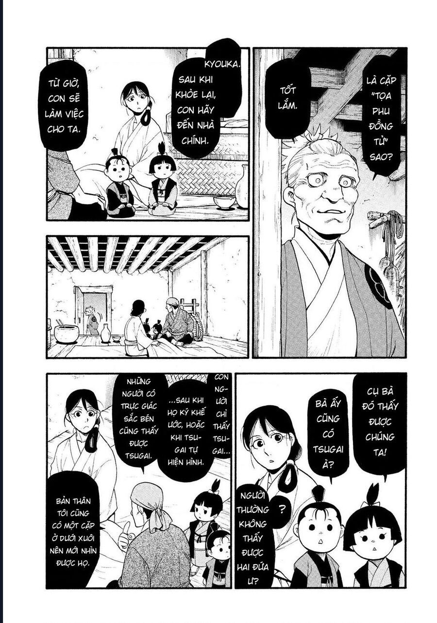 Yomi No Tsugai Chap 28 - Next Chap 29