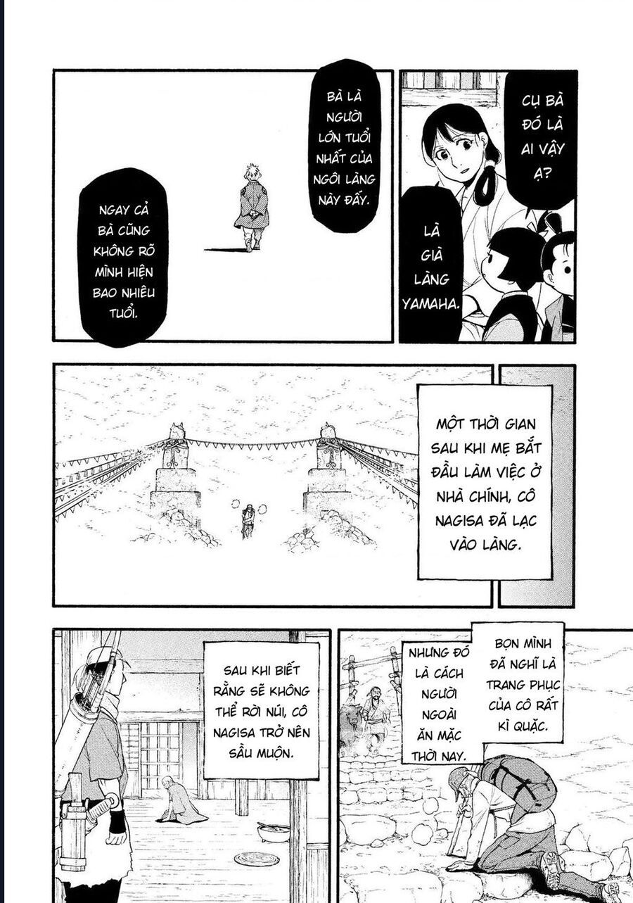 Yomi No Tsugai Chap 28 - Next Chap 29