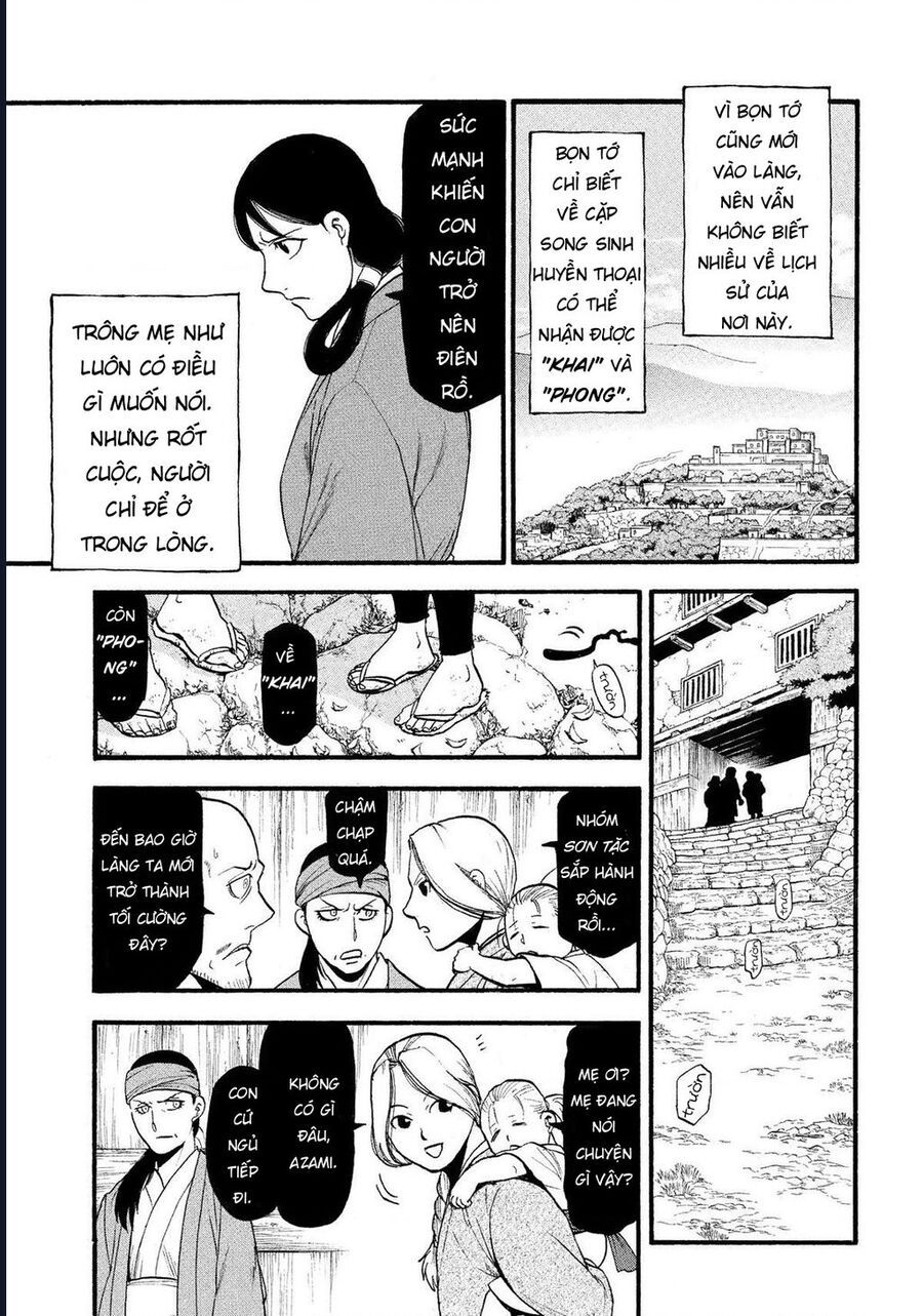 Yomi No Tsugai Chap 28 - Next Chap 29