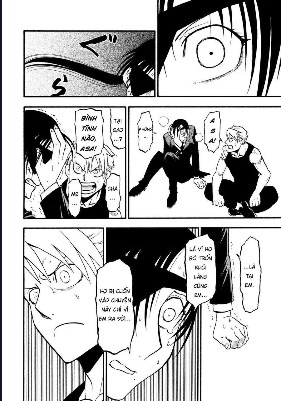 Yomi No Tsugai Chap 28 - Next Chap 29