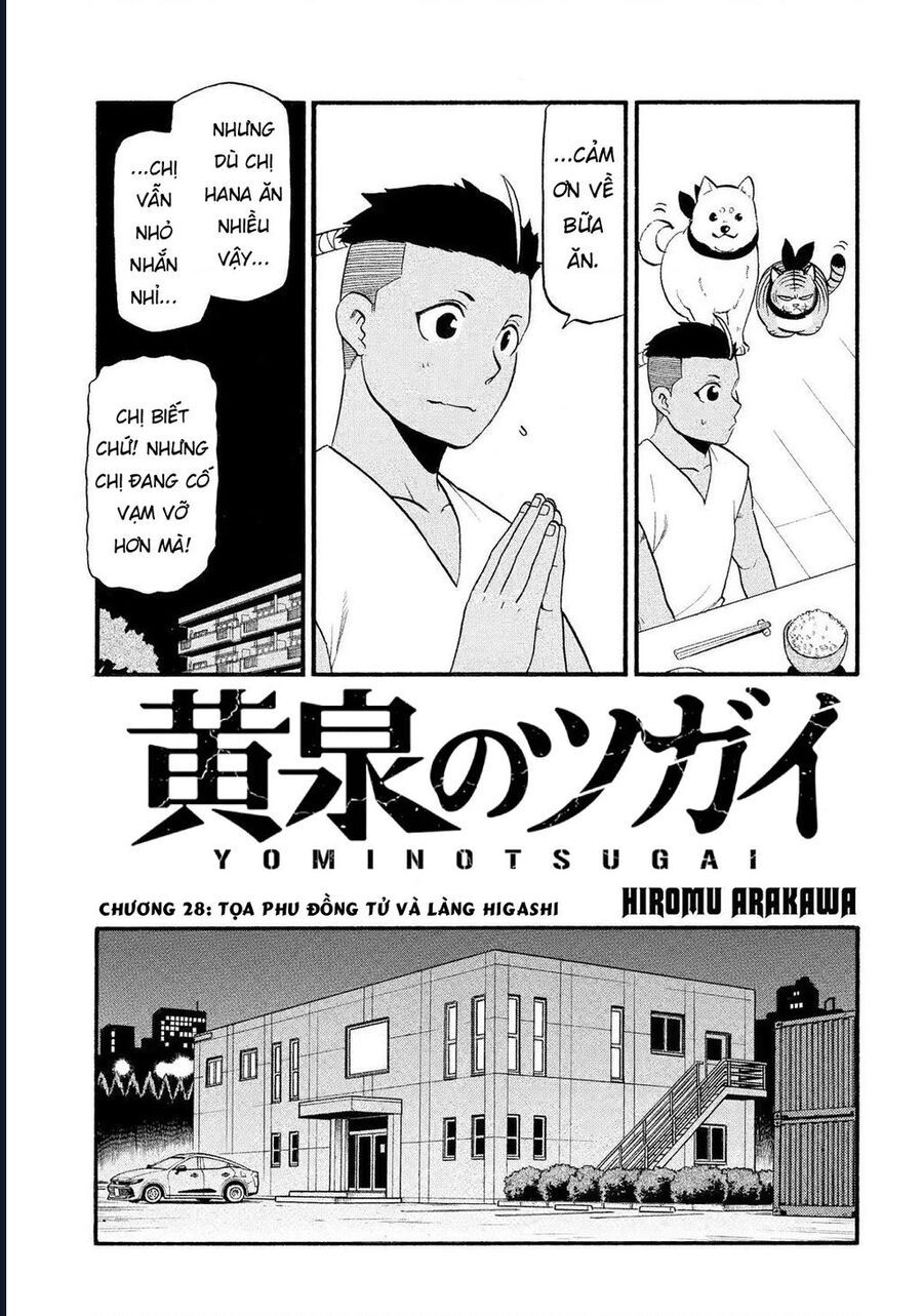 Yomi No Tsugai Chap 28 - Next Chap 29