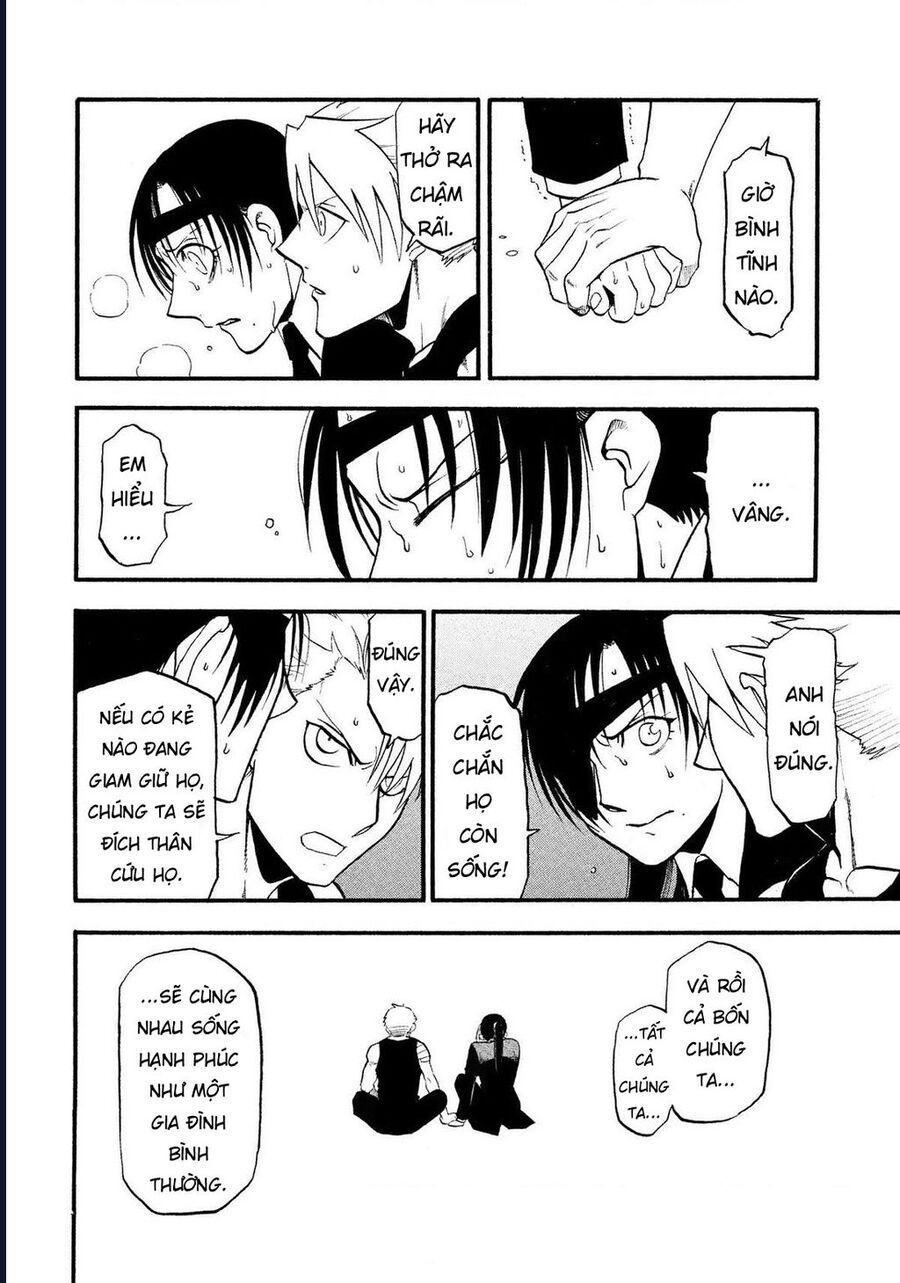 Yomi No Tsugai Chap 28 - Next Chap 29